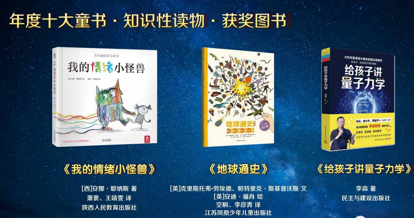 行业报告：中国童书出版年逾4万种成“领涨力量”
