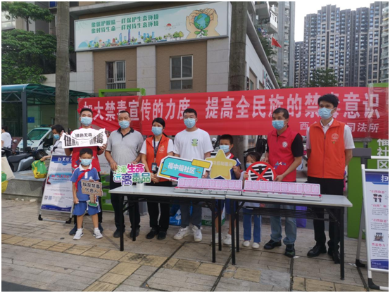 提高居民禁毒意识！宝安西乡街道禁毒法治宣传活动走进社区