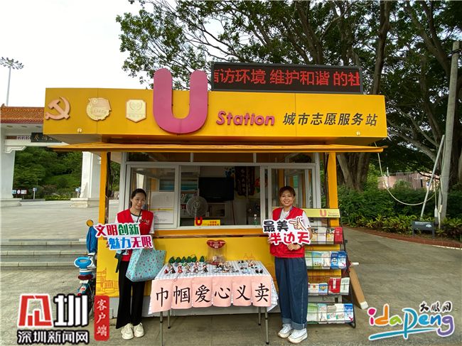 “巧手姐妹”这样过端午！葵涌妇女微家矩阵再迎新阵地