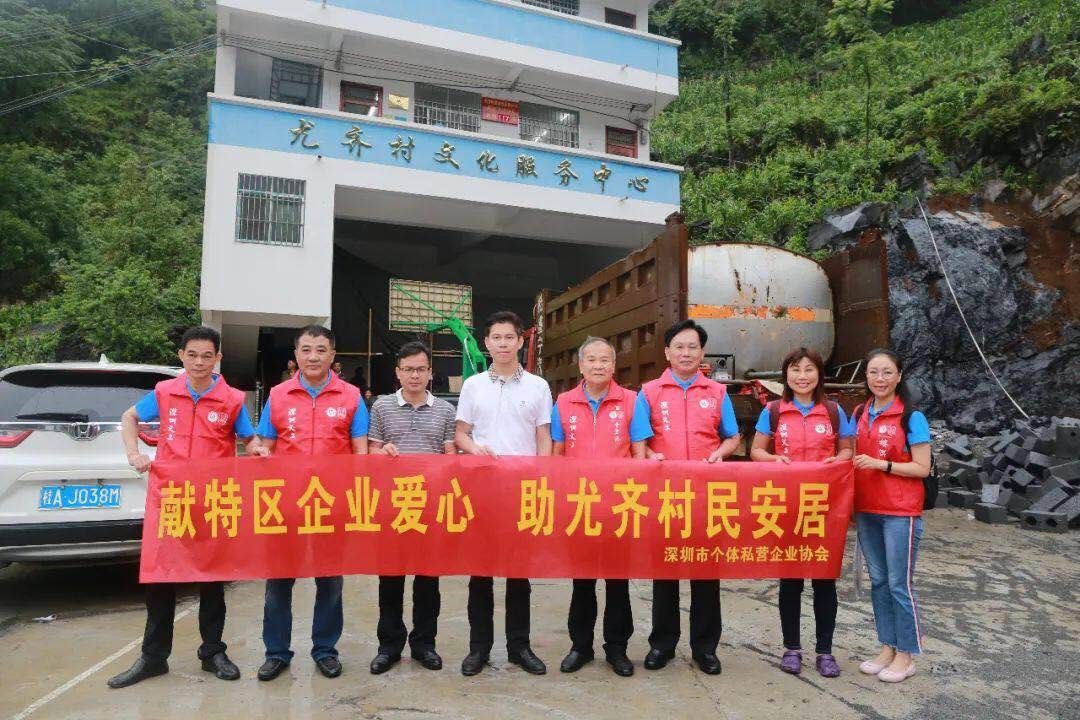 深圳爱心企业捐款助广西河池尤齐村贫困户实现安居梦