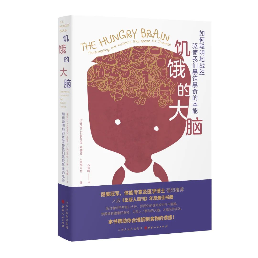 减肥，要用“聪明”的办法才有效