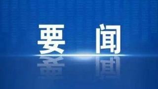 深圳出台新政助力民企做优做强  支持民企参与国有资金投资工程建设