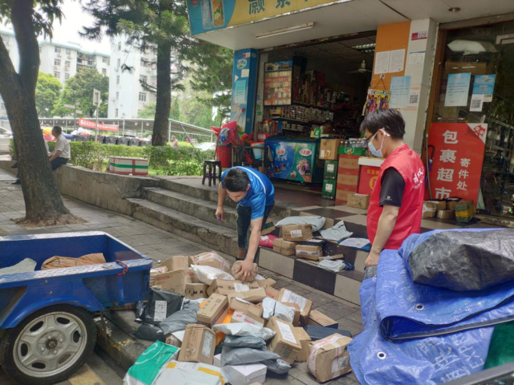 向毒品说“不”！莲花街道吹响“净边2020”禁毒专项行动冲锋号