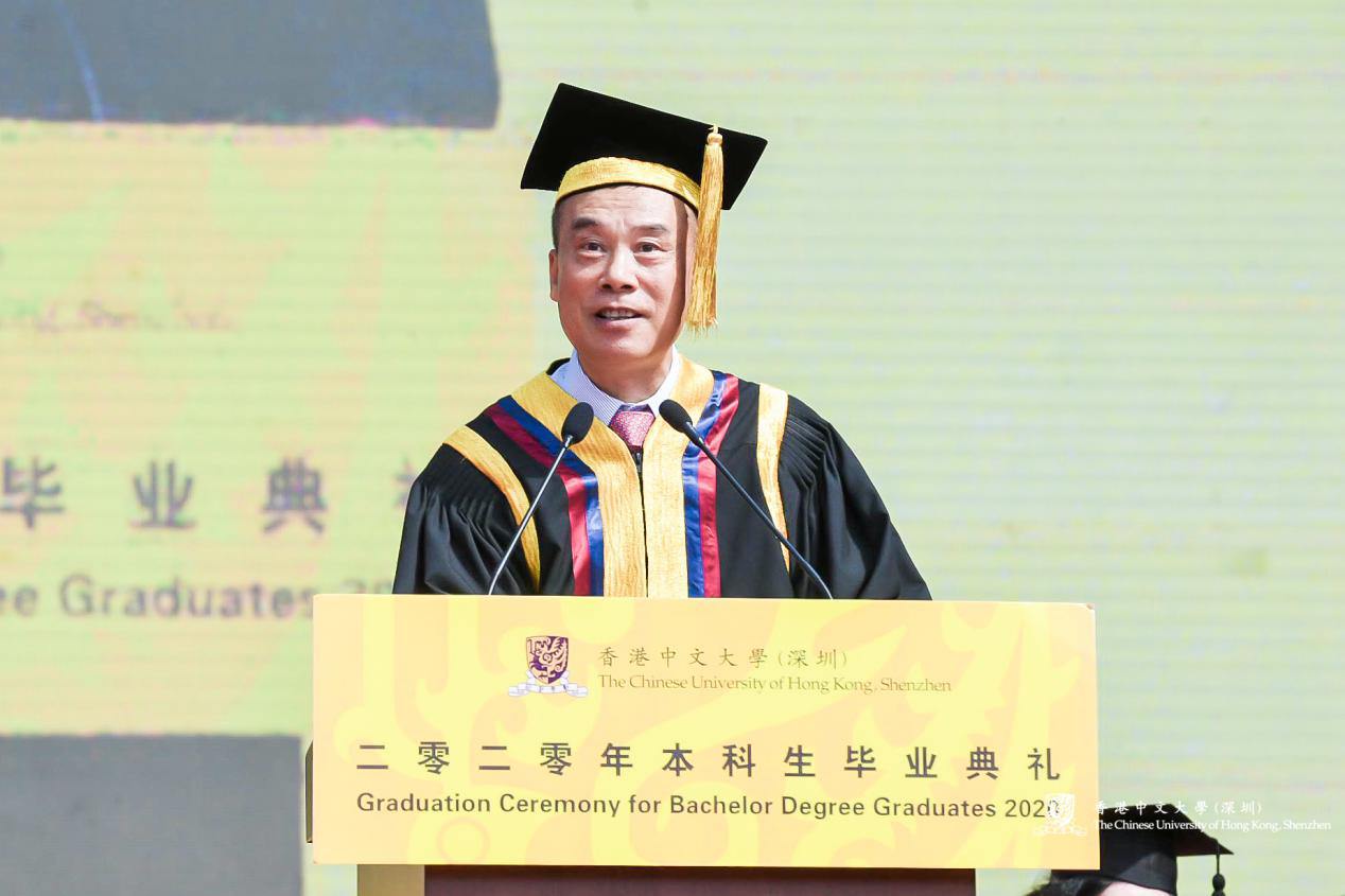香港中文大学（深圳）校长徐扬生寄语毕业生：竖起脊梁，立定脚跟，朝着梦想，勇敢前行