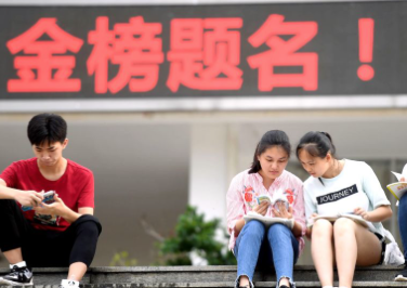 不知道怎么填志愿？深圳招考办将举办普通高等学校招生线上咨询会
