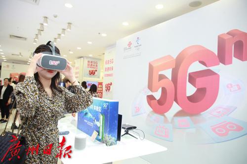 5G龙头企业最高可获补助1000万元，《广州市进一步加快5G产业发展若干措施》审议通过