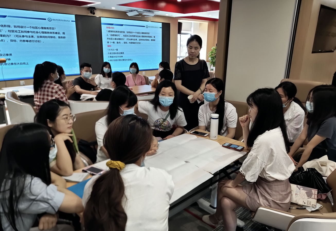 培育社会心理服务体系社工人才，深圳市社联社工举办一场分享会