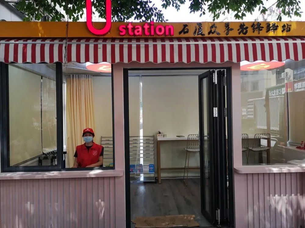 我市首个城中村自主设计运营的“先锋驿站” ——“石厦众孚先锋驿站”正式投入使用