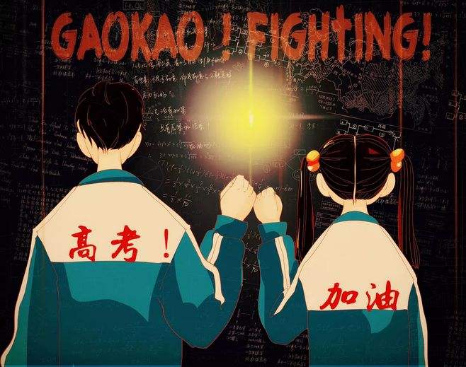 今年高考有这些新变化
