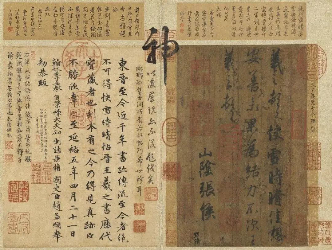 魏晋风度，若无深情，终究是纸上凉薄