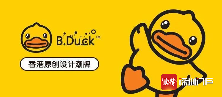 搭车“小黄鸭”案入选大湾区跨境纠纷典型案例