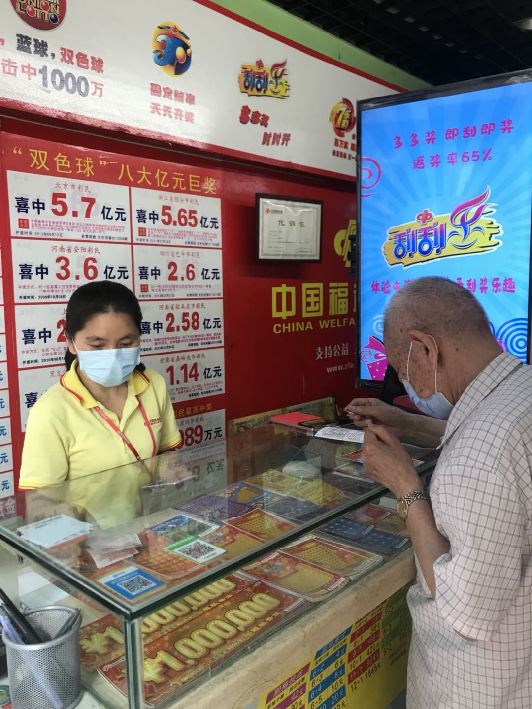 他们刮中1万元，奖金翻倍得2万！深圳中奖彩民络绎不绝