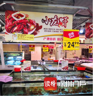 为湖北带货5500吨！华润万家持续发挥优势消费助农  