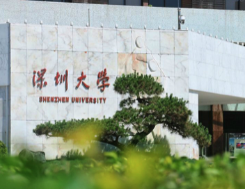 两大榜单公布世界年轻大学排名，深大成唯一同时上榜的中国内地大学