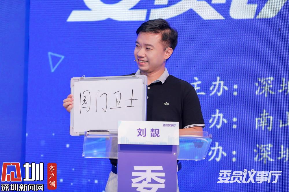 政协委员刘靓：精准防疫用好基因测序和远程超声技术 