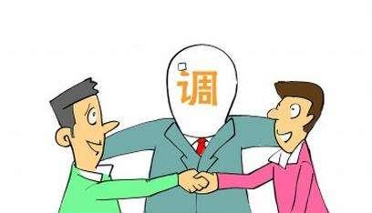 坪山区司法局落实“大调解”理念发挥专业性行业性力量多方合力调解化纠纷