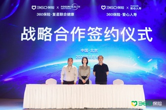 360保险首度披露业务全局图 聚焦家庭全生命周期保障