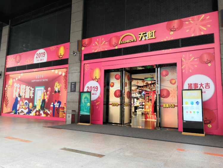 2019年中国连锁百强榜单出炉 到家业务成为标配