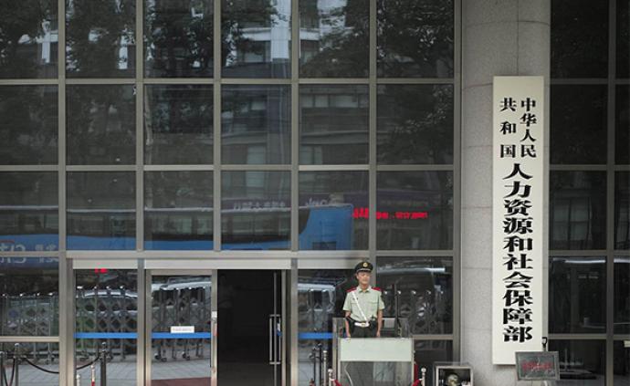 人社部：支持贫困劳动力参加职业技能培训，并给予生活费补贴
