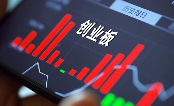 创业板注册制进入“实操”阶段，受理渠道15日“开闸”