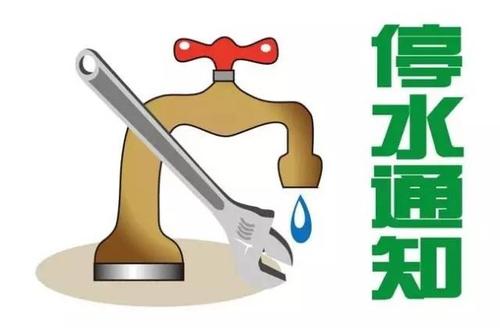 嘉麟豪庭、彩天名苑……福田这些小区下周有停水通知