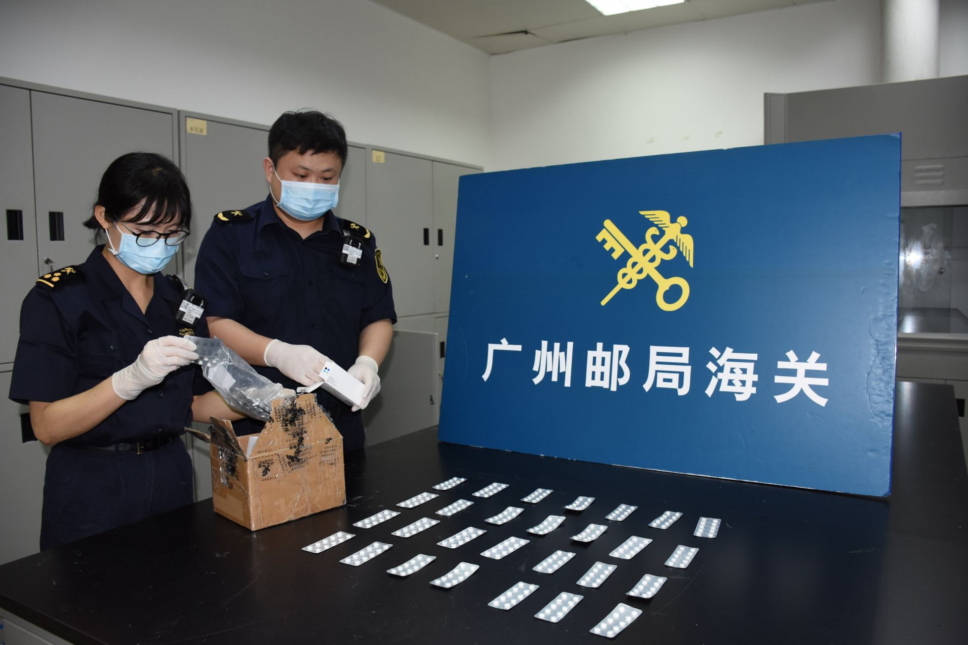 广东海关严打跨境毒品走私犯罪 缴获各类毒品118.5公斤