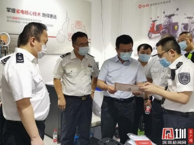深圳开展专项执法行动 重拳整治和规范电动自行车经营行为