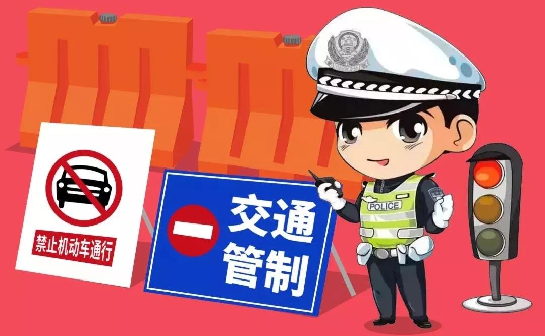 端午光明以下路线禁止通行！出行注意提前规划绕行！