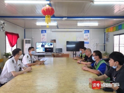 深圳大铲海事局举办世界环境日主题活动