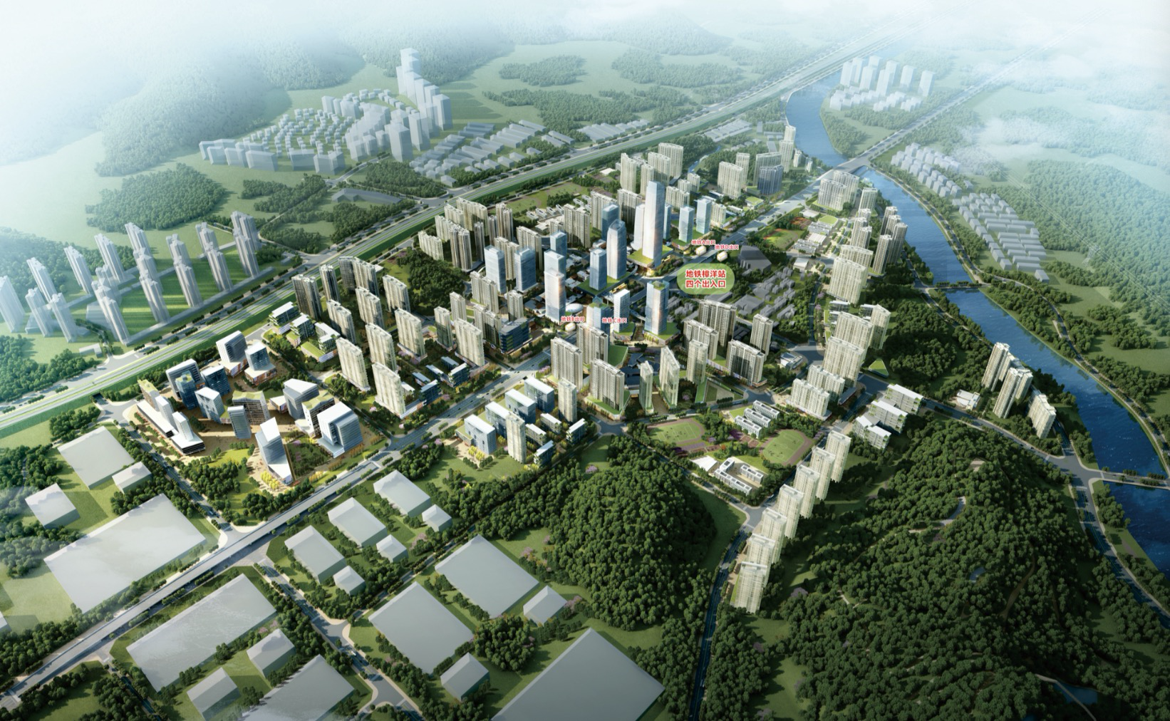 东莞这个“三旧”项目将建新型城镇化示范区