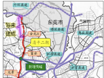 事关深圳高速公路免费通行：秀峰收费站选址定了！ 