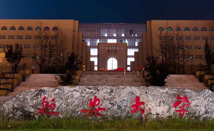 延安大学：目前毕业生总体签约率超54%，与全省平均持平