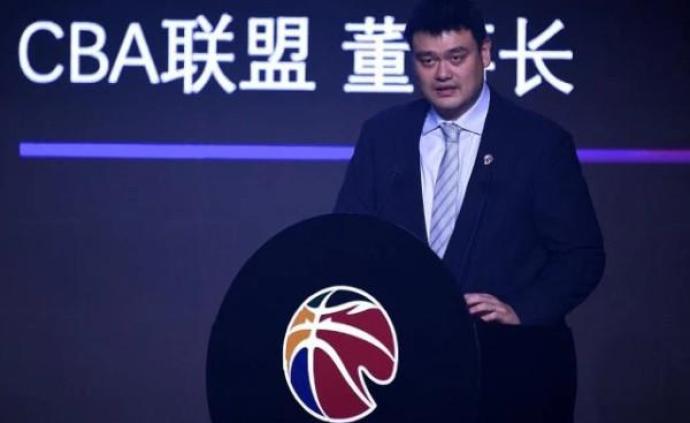 篮协主席姚明谈CBA复赛：我们的工作才刚刚开始