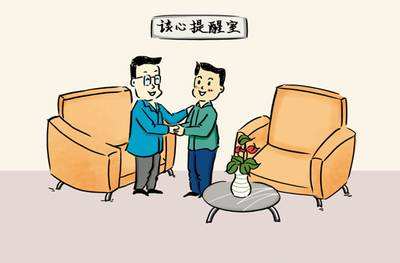 特报清言 | 谈到点上来 谈到心里去