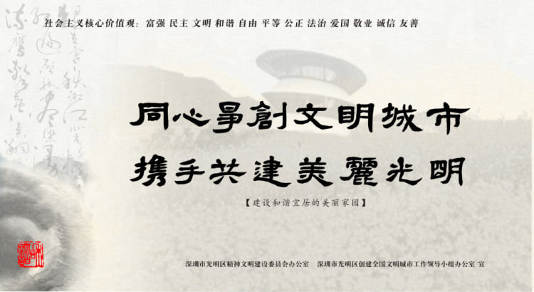 将围社区指导线下教育培训机构有序复工