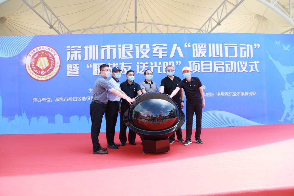退役军人暖心行动启动，专属福利可申领