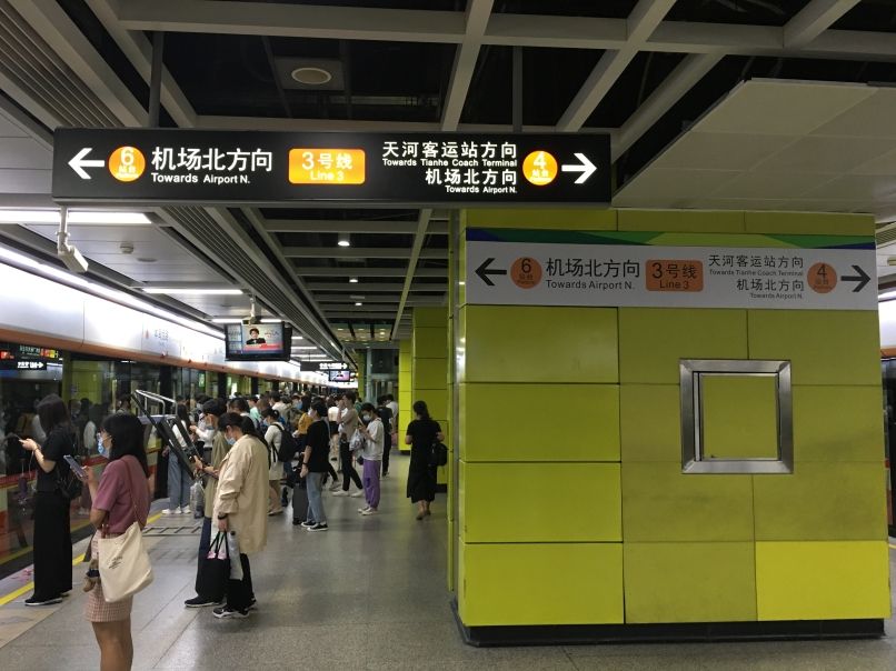 ​地铁客流量恢复75%，体育西路站“微改造”