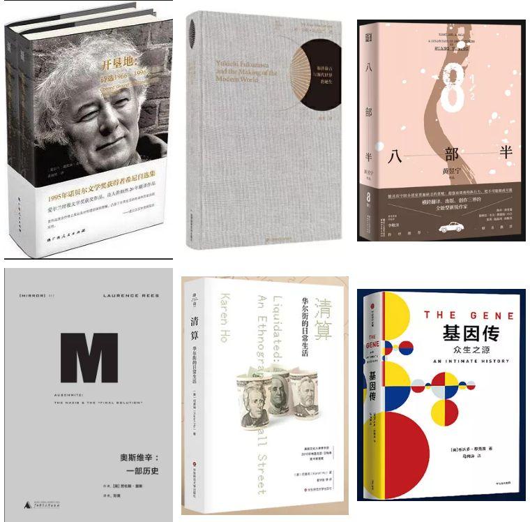 晶报积分商城上新书了！“满腹才华”的书籍，等你