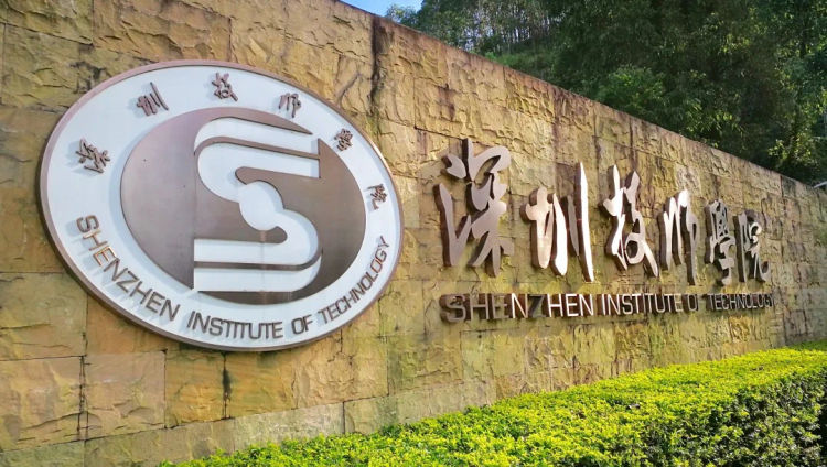 深圳技师学院毕业生就业逆势飘红！学长寄语师弟师妹“找准定位，踏实沉淀”