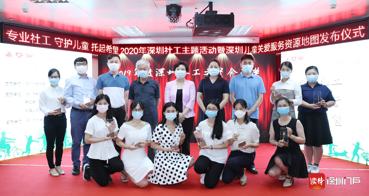 你家附近的儿童关爱服务资源将一键可查！深圳发布儿童关爱服务资源地图