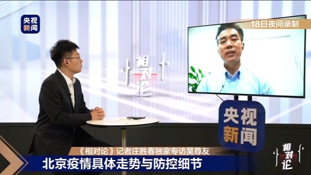 吴尊友：大规模的核酸检测要限制在高风险人群、有可能感染的人群中