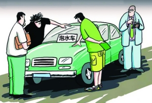 被忽悠买到“泡水车”？法院告诉您二手车商的死穴在哪