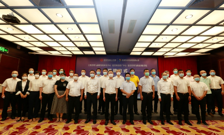 市工务署与市投控公司共建三大合作平台，深化推进工程建设管理创新发展  
