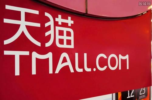 618中医药制品受热捧  中医保健类目同比增长256%