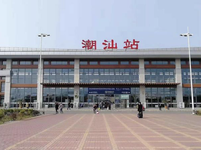 端午小长假潮汕站增开图外列车13.5对 有多趟往来深圳北