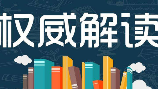 深度解读：高等教育与地区经济发展有何关系？