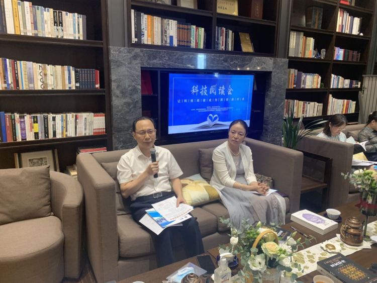 用科技赋能阅读 深圳科技阅读会正式成立