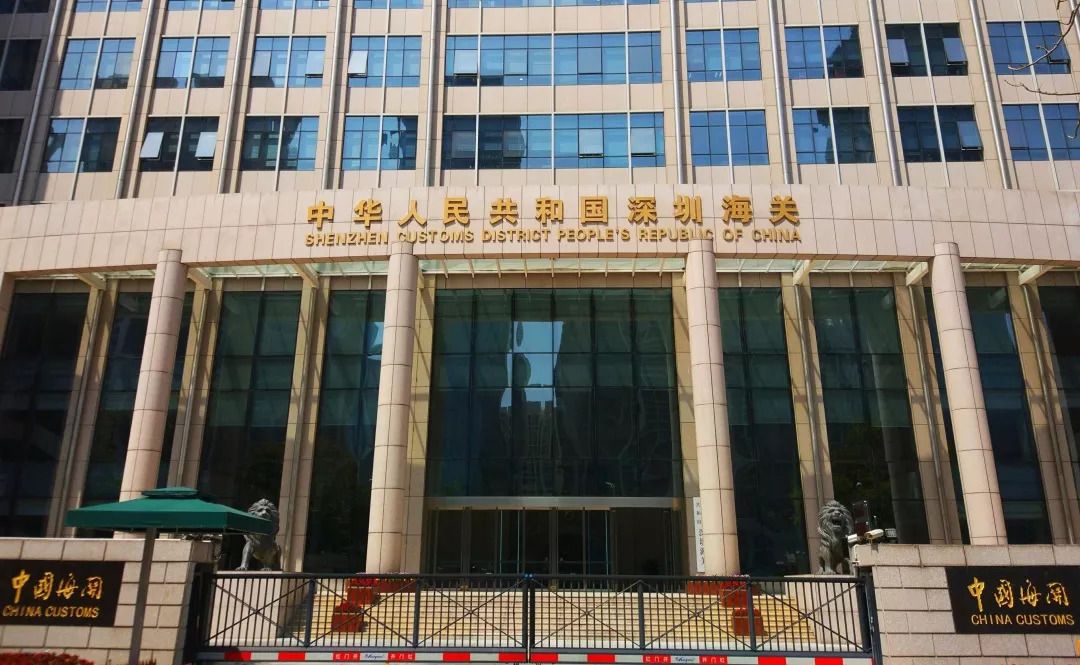 ​深圳海关：用法治思维和为民务实“战疫良方”保障国门安全