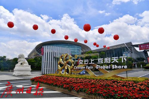 “老广交”数说他们眼中的“广交会”