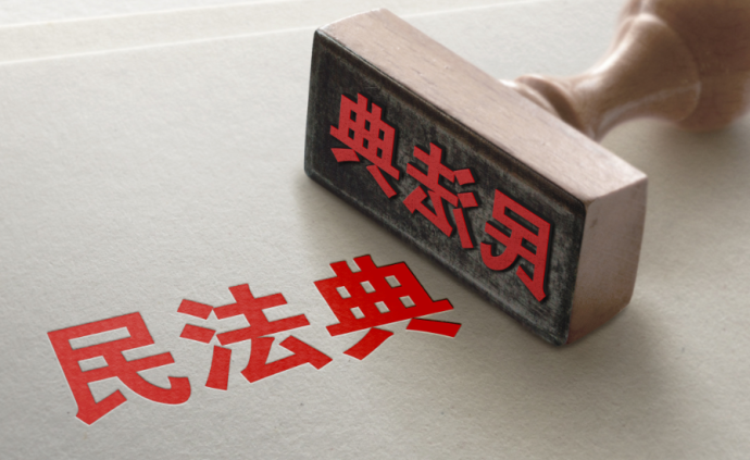 司法部部长唐一军：切实贯彻实施民法典，谱写法治中国新篇章